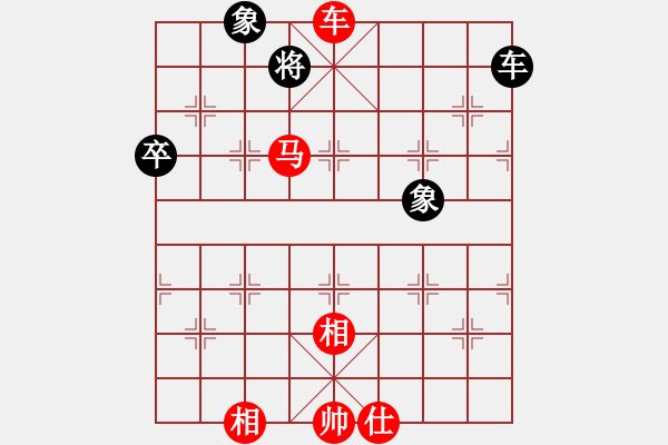 象棋棋譜圖片：對(duì)兵局（轉(zhuǎn)列炮紅連進(jìn)兵） 紅勝 - 步數(shù)：78 