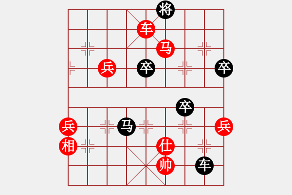 象棋棋譜圖片：殺破軟(9段)-勝-我想上山呀(月將) - 步數(shù)：100 