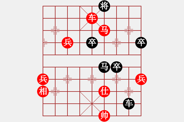 象棋棋譜圖片：殺破軟(9段)-勝-我想上山呀(月將) - 步數(shù)：110 