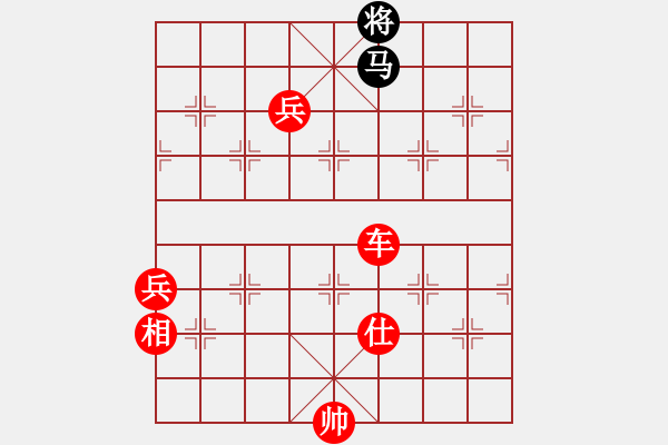 象棋棋譜圖片：殺破軟(9段)-勝-我想上山呀(月將) - 步數(shù)：139 