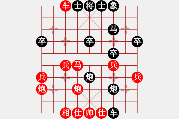 象棋棋譜圖片：殺破軟(9段)-勝-我想上山呀(月將) - 步數(shù)：30 