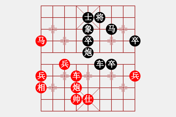 象棋棋譜圖片：殺破軟(9段)-勝-我想上山呀(月將) - 步數(shù)：50 