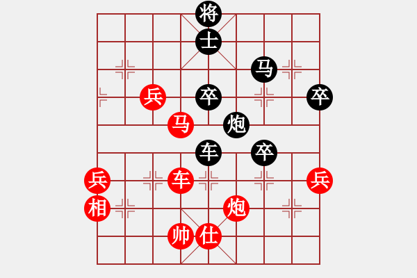 象棋棋譜圖片：殺破軟(9段)-勝-我想上山呀(月將) - 步數(shù)：60 