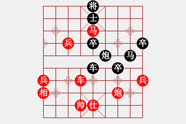 象棋棋譜圖片：殺破軟(9段)-勝-我想上山呀(月將) - 步數(shù)：70 