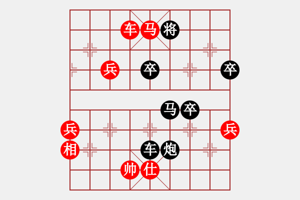 象棋棋譜圖片：殺破軟(9段)-勝-我想上山呀(月將) - 步數(shù)：80 