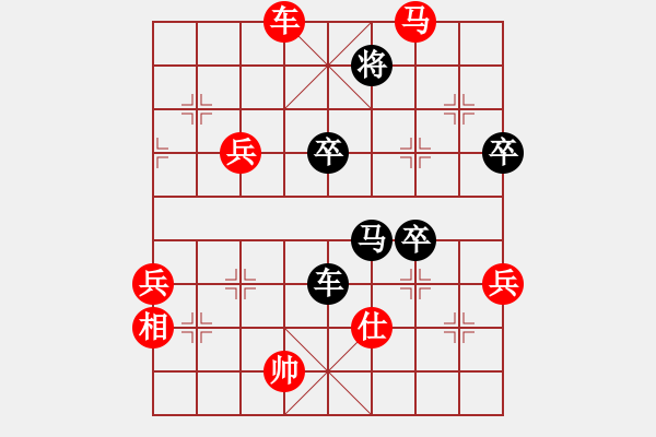 象棋棋譜圖片：殺破軟(9段)-勝-我想上山呀(月將) - 步數(shù)：90 