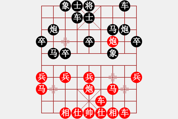 象棋棋譜圖片：湖北 何靜 勝 安徽 梅娜 - 步數：20 