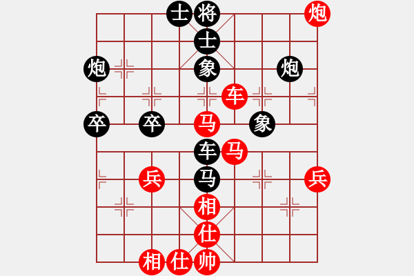 象棋棋譜圖片：湖北 何靜 勝 安徽 梅娜 - 步數：50 