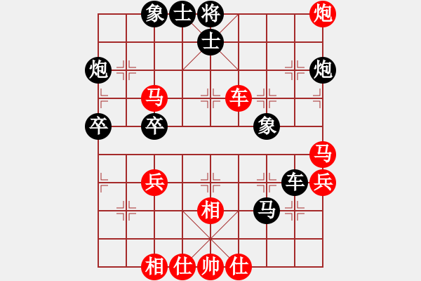 象棋棋譜圖片：湖北 何靜 勝 安徽 梅娜 - 步數：60 