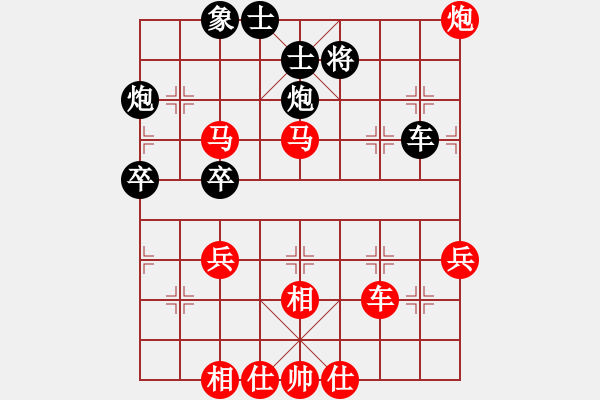 象棋棋譜圖片：湖北 何靜 勝 安徽 梅娜 - 步數：70 