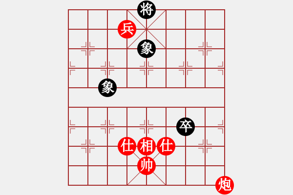 象棋棋譜圖片：炮低兵單缺相勝卒雙象 - 步數：0 