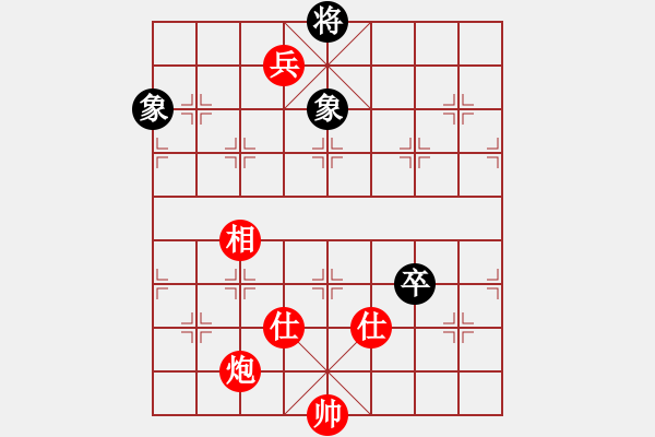 象棋棋譜圖片：炮低兵單缺相勝卒雙象 - 步數：10 