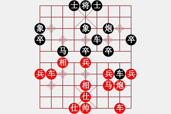 象棋棋譜圖片：中炮對屏風馬紅兵五進一.pgn - 步數(shù)：50 