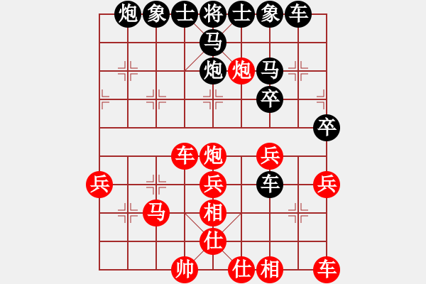 象棋棋譜圖片：2019“聚銘地產(chǎn)杯”五家渠全疆公開(kāi)賽 李秉德先勝?gòu)埖络?pgn - 步數(shù)：40 