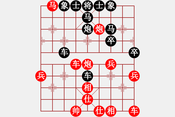 象棋棋譜圖片：2019“聚銘地產(chǎn)杯”五家渠全疆公開(kāi)賽 李秉德先勝?gòu)埖络?pgn - 步數(shù)：47 