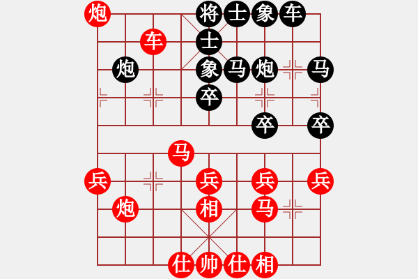 象棋棋谱图片：云南省棋牌运动管理中心 赵冠芳 胜 广东省二沙体育训练中心 吴嘉倩 - 步数：40 