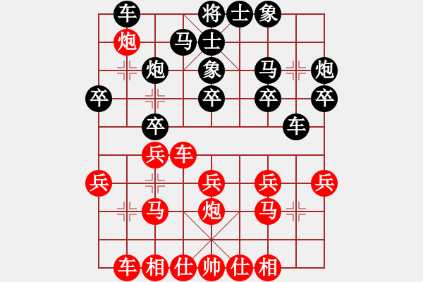 象棋棋譜圖片：唯一的第一(日帥)-勝-吃飯吃飽飽(日帥)仙人指路轉(zhuǎn)左中炮對(duì)卒底炮 黑馬8進(jìn)7 - 步數(shù)：20 