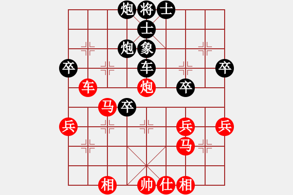 象棋棋譜圖片：唯一的第一(日帥)-勝-吃飯吃飽飽(日帥)仙人指路轉(zhuǎn)左中炮對(duì)卒底炮 黑馬8進(jìn)7 - 步數(shù)：50 