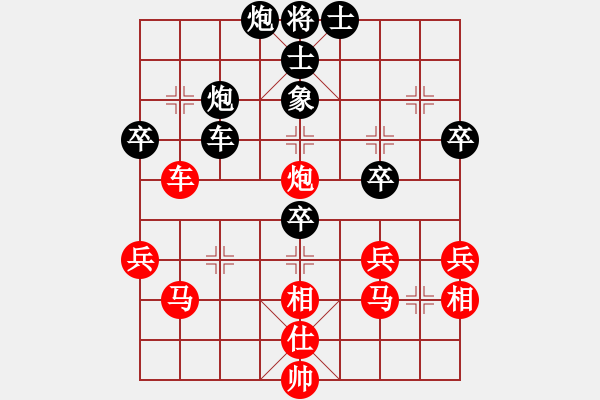 象棋棋譜圖片：唯一的第一(日帥)-勝-吃飯吃飽飽(日帥)仙人指路轉(zhuǎn)左中炮對(duì)卒底炮 黑馬8進(jìn)7 - 步數(shù)：57 