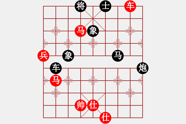 象棋棋譜圖片：丁香(天帝)-負(fù)-東方智先生(月將) - 步數(shù)：110 