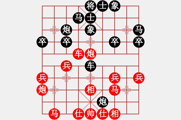 象棋棋譜圖片：丁香(天帝)-負(fù)-東方智先生(月將) - 步數(shù)：30 