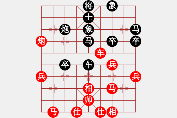 象棋棋譜圖片：丁香(天帝)-負(fù)-東方智先生(月將) - 步數(shù)：40 