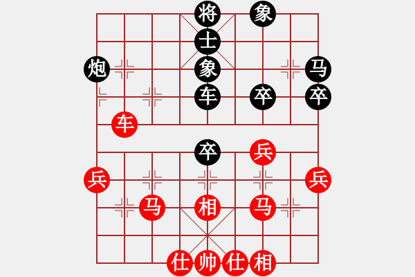 象棋棋譜圖片：丁香(天帝)-負(fù)-東方智先生(月將) - 步數(shù)：50 