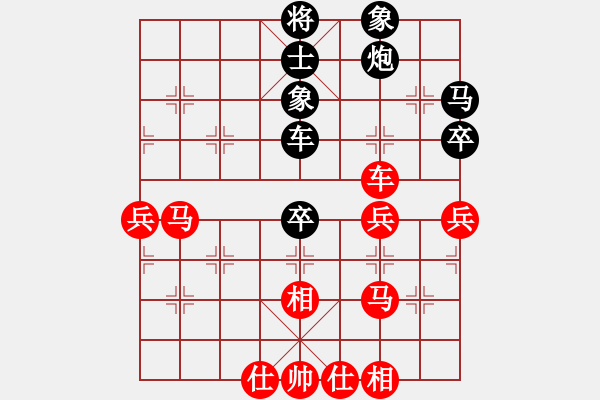 象棋棋譜圖片：丁香(天帝)-負(fù)-東方智先生(月將) - 步數(shù)：60 