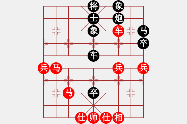 象棋棋譜圖片：丁香(天帝)-負(fù)-東方智先生(月將) - 步數(shù)：70 