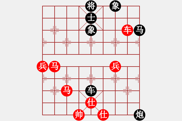 象棋棋譜圖片：丁香(天帝)-負(fù)-東方智先生(月將) - 步數(shù)：80 