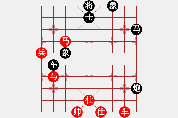 象棋棋譜圖片：丁香(天帝)-負(fù)-東方智先生(月將) - 步數(shù)：90 