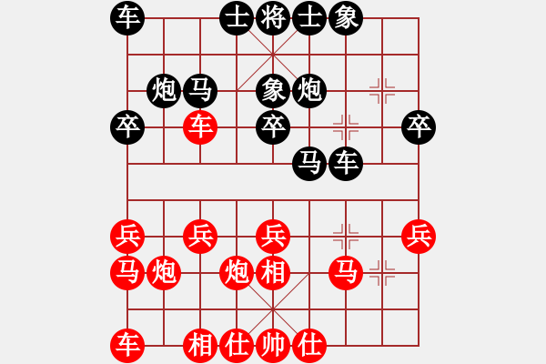 象棋棋譜圖片：zlyt(9星)-負(fù)-下的不好呀(9星) - 步數(shù)：20 