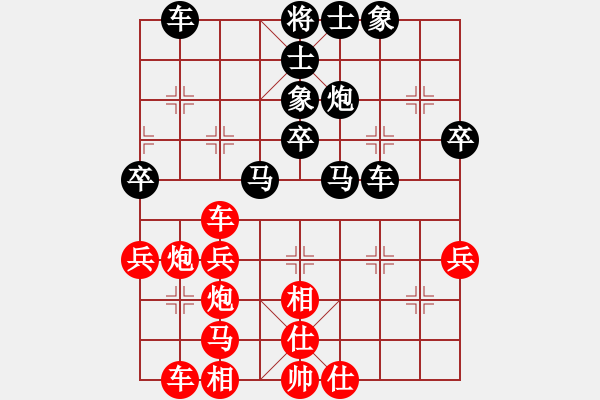 象棋棋譜圖片：zlyt(9星)-負(fù)-下的不好呀(9星) - 步數(shù)：40 