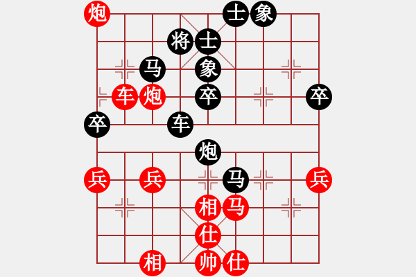 象棋棋譜圖片：zlyt(9星)-負(fù)-下的不好呀(9星) - 步數(shù)：60 