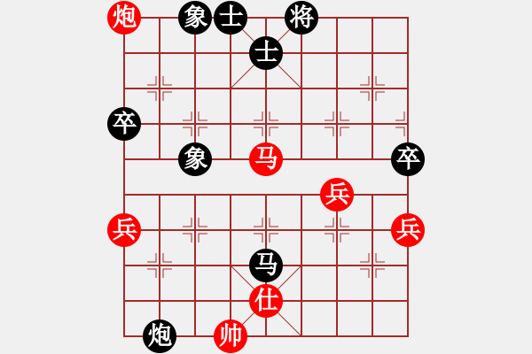 象棋棋譜圖片：五岳樓主(7段)-負-弈網(wǎng)天兵(6段) - 步數(shù)：100 