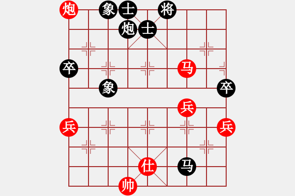 象棋棋譜圖片：五岳樓主(7段)-負-弈網(wǎng)天兵(6段) - 步數(shù)：110 