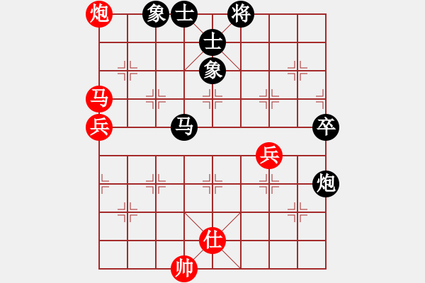 象棋棋譜圖片：五岳樓主(7段)-負-弈網(wǎng)天兵(6段) - 步數(shù)：130 