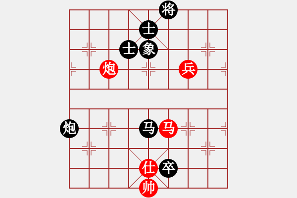 象棋棋譜圖片：五岳樓主(7段)-負-弈網(wǎng)天兵(6段) - 步數(shù)：186 