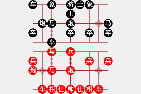 象棋棋譜圖片：五岳樓主(7段)-負-弈網(wǎng)天兵(6段) - 步數(shù)：20 