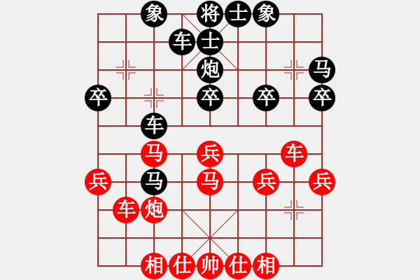 象棋棋譜圖片：五岳樓主(7段)-負-弈網(wǎng)天兵(6段) - 步數(shù)：30 