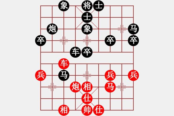 象棋棋譜圖片：五岳樓主(7段)-負-弈網(wǎng)天兵(6段) - 步數(shù)：50 