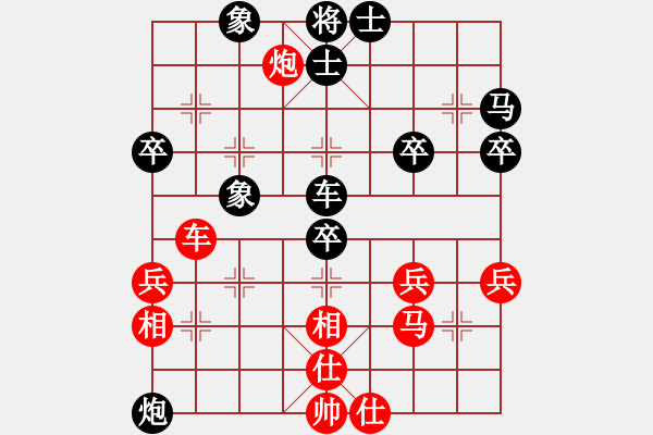 象棋棋譜圖片：五岳樓主(7段)-負-弈網(wǎng)天兵(6段) - 步數(shù)：60 