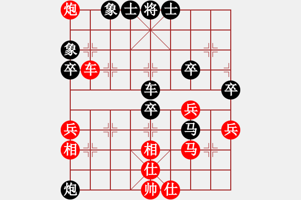 象棋棋譜圖片：五岳樓主(7段)-負-弈網(wǎng)天兵(6段) - 步數(shù)：70 