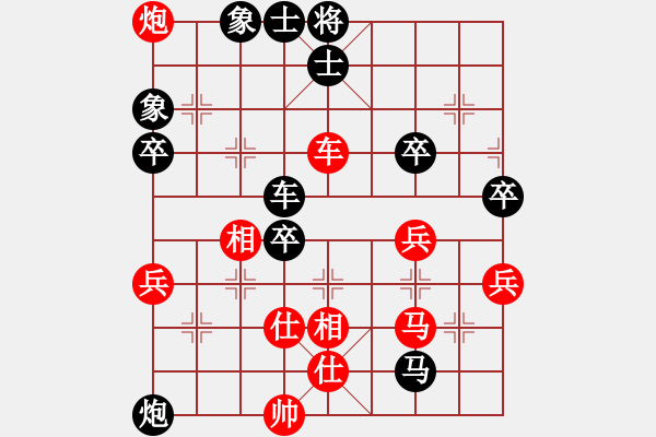 象棋棋譜圖片：五岳樓主(7段)-負-弈網(wǎng)天兵(6段) - 步數(shù)：80 