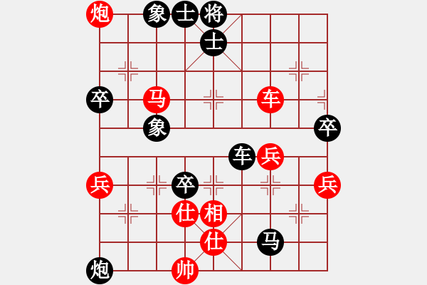 象棋棋譜圖片：五岳樓主(7段)-負-弈網(wǎng)天兵(6段) - 步數(shù)：90 