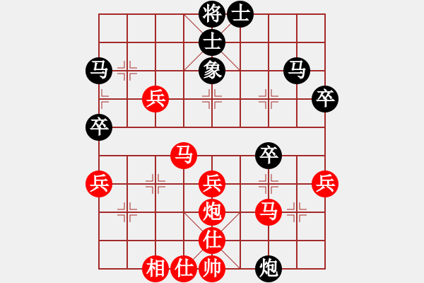 象棋棋譜圖片：王小會(huì)VS大師群樺(2013-9-6) - 步數(shù)：40 