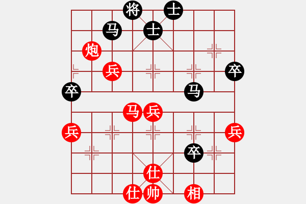 象棋棋譜圖片：王小會(huì)VS大師群樺(2013-9-6) - 步數(shù)：50 