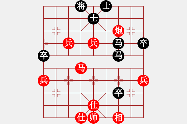 象棋棋譜圖片：王小會(huì)VS大師群樺(2013-9-6) - 步數(shù)：55 