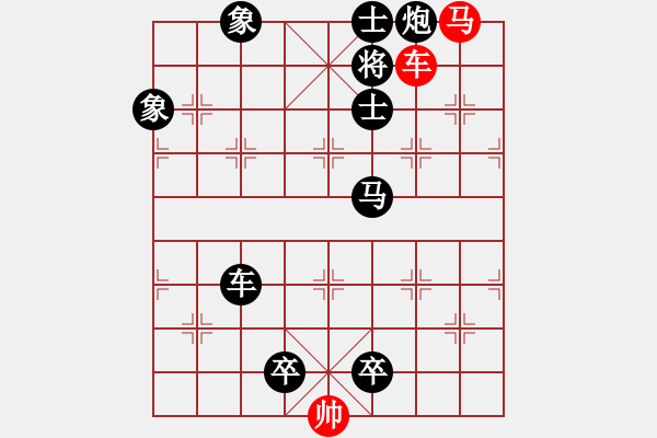 象棋棋譜圖片：C. 醫(yī)生－難度低：第063局 - 步數(shù)：5 