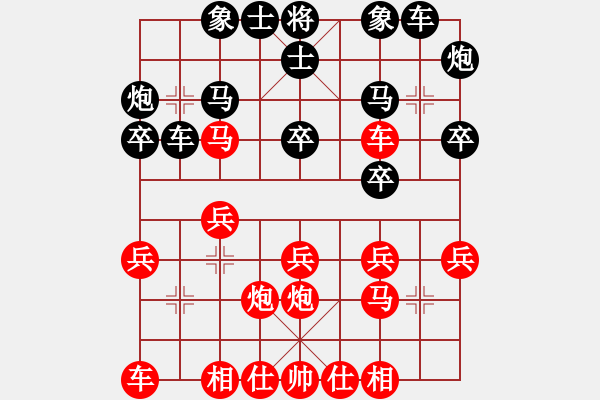 象棋棋譜圖片：市賽前十名(3段)-勝-雙代花(4段) - 步數(shù)：20 